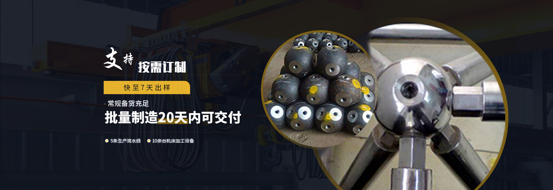保山1